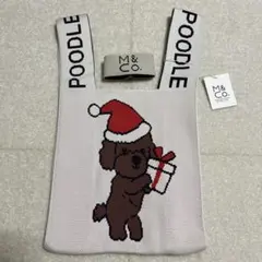 M&Co. プードル ニットトートバッグ