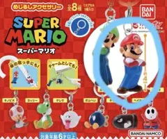 スーパーマリオ めじるしアクセサリー マリオ ガチャ
