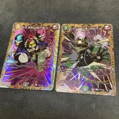 ツミタテカーネン/ヒミッツキッチ・グローブ　各シク