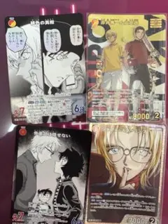名探偵コナンカード　赤井秀一&安室透　MRP おまけ 緋色の真相　CP コナンカード 赤井秀一＆安室透 MRP CP 緋色の真相 ジョディSR - メルカリ