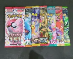 ポケモンカード　バラ7パック