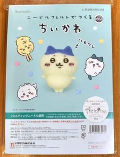 ヤトッチ様 リクエスト 2点 まとめ商品