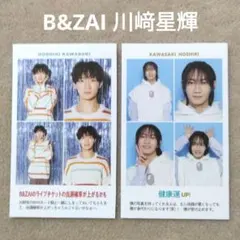 みかん様 リクエスト 4点 まとめ商品