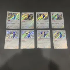 ドラゴンボール 爆烈インパクト ゴジータ 龍レア 9枚 まとめ売り ④