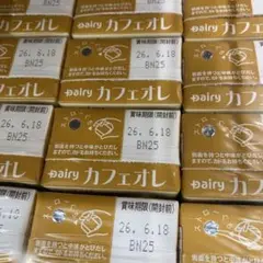 ヨーグルッペ　カフェオレ４ケース 2026年最新】ヨーグルッペ カフェオレの人気アイテム - メルカリ