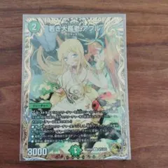 2026年最新】若き大長老 アプル 金トレジャーの人気アイテム - メルカリ