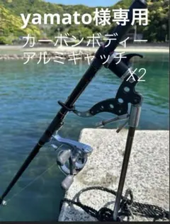 のりこヤエン師様専用 - メルカリ