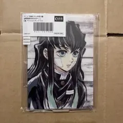 鬼滅の刃 柱稽古編 全幕間画WEBSHOPくじ C賞 アクリルスタンド 111