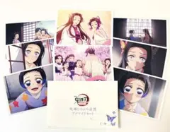 鬼滅の刃 場面写ブロマイドくじ 胡蝶しのぶ 胡蝶カナエ 胡蝶姉妹