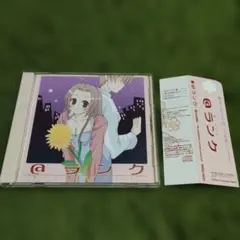 ＠ランク / ＠ryouki