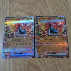 オーガポン かまどのめんex RR SV6 変幻の仮面 022/101