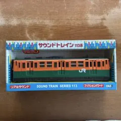 日本製・当時物ロングトミカ L18ネオプランバス スカイライナーABANO