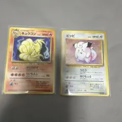 旧裏ポケカタケシのシリーズ！ イワーク、イシツブテなど ○なしあり