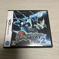 ポケットモンスターブラック2