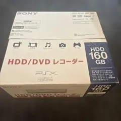 PSX DESR-51000 本体 箱＋シリアル番号付きマニュアル - メルカリ