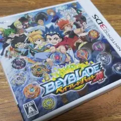 ベイブレードバースト ゴッド