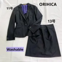 オリヒカ 【洗える】ブラック スーツ スカート セットアップ フォーマル