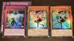 遊戯王 白銀の城の召使いアリアンナ 　ウェルカム・ラビュリンス レリーフおまけ付