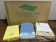 ヘルスウェーブゴールドデラックス【新品、未使用】 専用シーツ、ケース付き