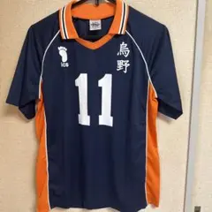 ハイキュー!! 烏野高校 ユニフォーム 11番 月島蛍