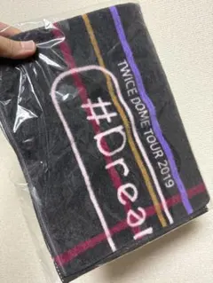 TWICE DOME TOUR 2019 タオル(未開封)