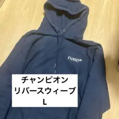 Champion パーカー ネイビー リバースウィーブ　reverseweave