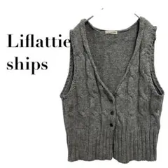 リフラッティシップス　ケーブルニットベスト　グレー　フリー　ウール　日本製