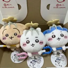 【タグ付き3体セット】ちいかわ 討伐マスコット【ちいかわ・ハチワレ・うさぎ】