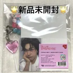 ZB1 BLUEPARADISE POPUP キャンディセット　トレカ マシュー