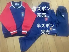 2026年最新】ひかりのくに 体操 フィラの人気アイテム - メルカリ