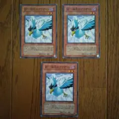遊戯王　極北のブリザード　3枚　ノーマルパラレル　rgbt　即日発送可