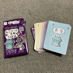 ねこチーズをうばえ　カードゲームのサムネイル