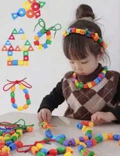 紐通し　カラフルビーズ おもちゃ ブレスレット 知育玩具 モンテッソーリ