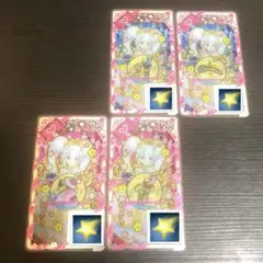 【匿名配送】あこがれコズミックツインすばる おとめ アイプリバース 星4