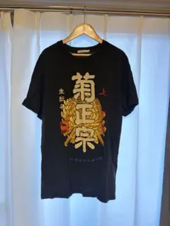 ユニクロ　UT 菊正宗　Tシャツ ブラック　日本酒
