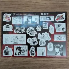 映画　銀魂　吉原大炎上篇　原作コマシール　入場特典　第3弾 桂小太郎