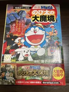 Item thumbnail for item 2c5494e7-0e7f-4708-9b4e-44da86f8a7bc