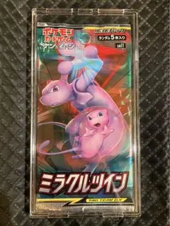2026年最新】ミラクルツイン box 未開封の人気アイテム - メルカリ