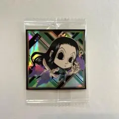 HUNTER × HUNTER ウエハース シール　イルミ SR