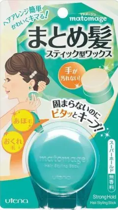 マトメージュ まとめ髪スティック スーパーホールド ウテナのサムネイル