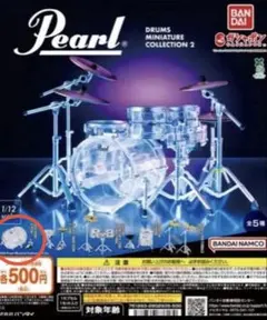 Pearl ガチャ　ドラム　バスドラム