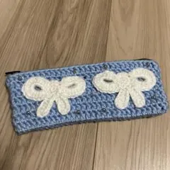 ペンケース かぎ編み ハンドメイド 編み物 ポーチ リボン