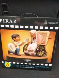 一番くじ　PIXER2026　A賞