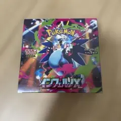 ポケモンカードゲーム インフェルノX シュリンク付