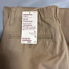 無印良品　婦人ムラ糸チノタックワイドパンツ　ダークベージュ　S