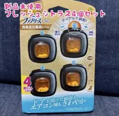 タカキ様 リクエスト 2点 まとめ商品