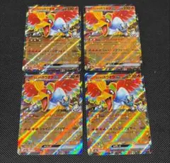 ポケモンカードゲーム ヒビキのホウオウex rr まとめ売り