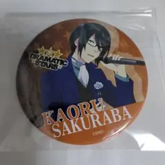 2026年最新】アイドルマスター SideM 缶バッジ 桜庭薫の人気アイテム