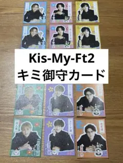 こいけ様 リクエスト 2点 まとめ商品