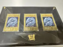 遊戯王OCG 25周年　海馬セット　青眼の白龍